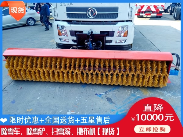 除雪一体机得多少钱 融雪剂洒布机一般多钱