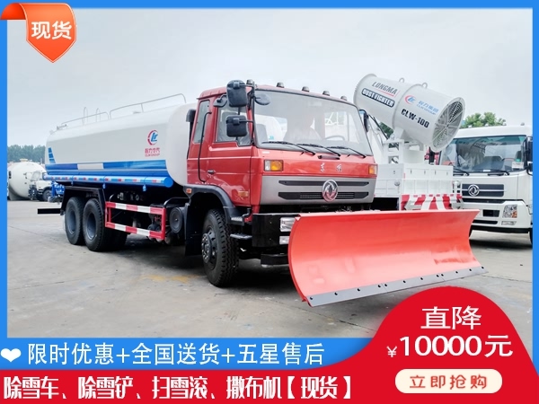 吹雪设备哪个便宜 LONGMA清雪设备