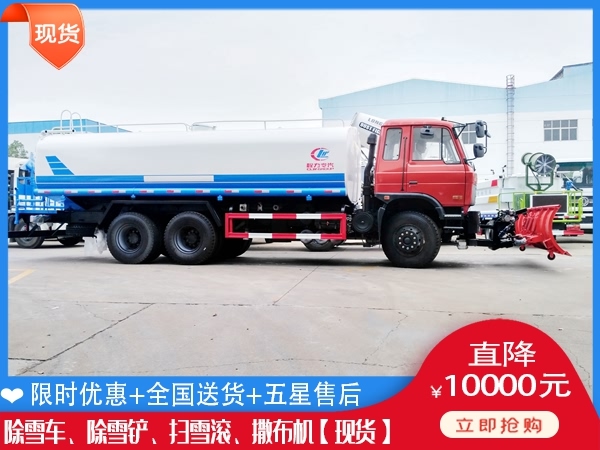 吹雪设备哪个便宜 LONGMA清雪设备