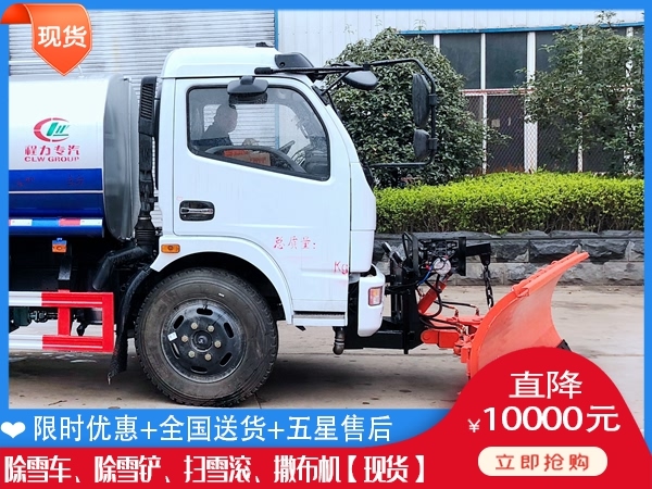 推雪铲参数 雪铲得多钱