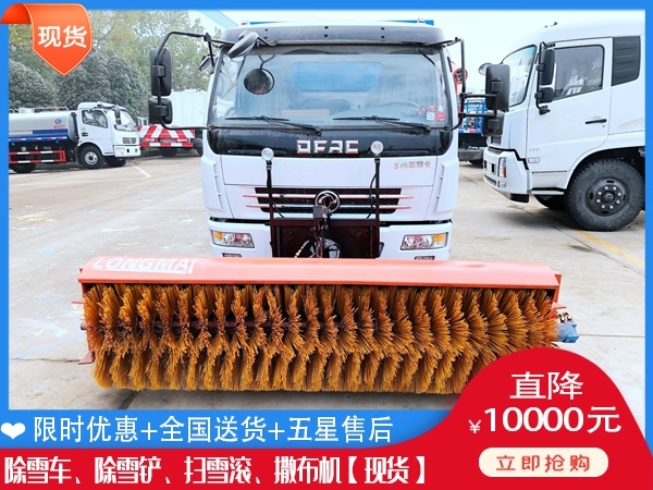 杨雪机售价 翻斗车抛雪车