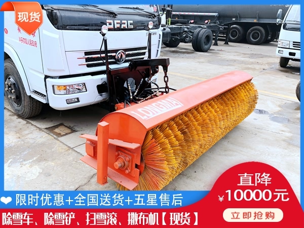 杨雪机售价 翻斗车抛雪车