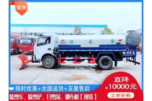 除雪一体机哪个牌子好 除雪滚刷的价钱