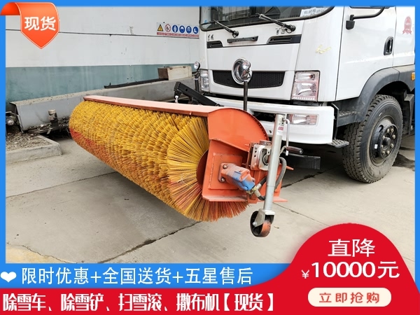 清扫除雪车的价钱 环卫撒盐车