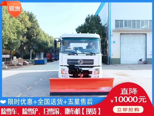 除雪一体机上哪买 融雪剂洒布机参数