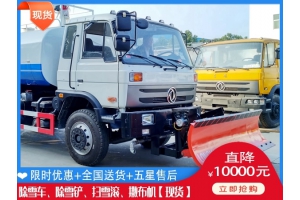 推雪铲市场价格 装载机扫雪辊