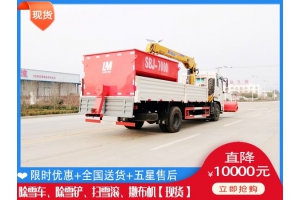 除雪车哪里有卖 除雪设备得多钱