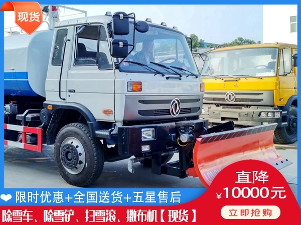 街道推雪设备 除雪一体机直销厂家