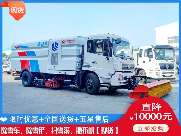 清雪设备得花多少钱 抛雪车怎么改装