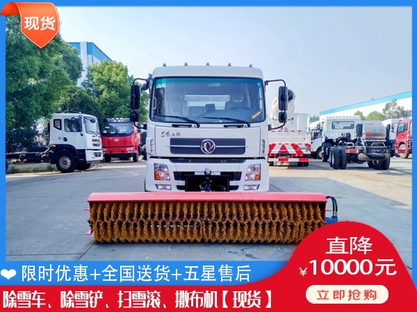 清雪设备得花多少钱 抛雪车怎么改装