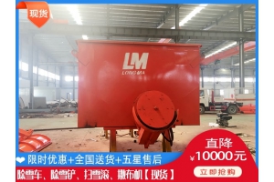 融雪洒布机什么地方便宜 重型扫雪一体机
