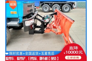 杨雪机得多少钱 除雪机械的价钱