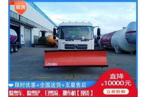 除冰车什么地方卖 除雪板报价单