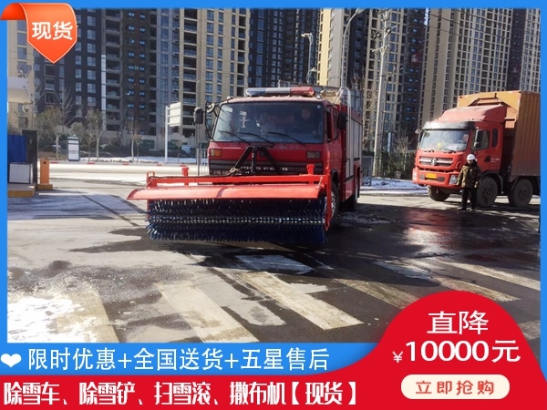 除雪车得花多钱 杨雪机的价