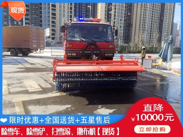 除雪车得花多钱 杨雪机的价