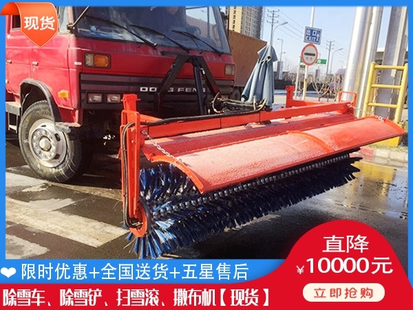 除雪车得花多钱 杨雪机的价