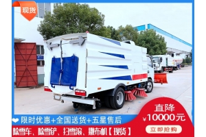 车载吹雪车 雪铲售价