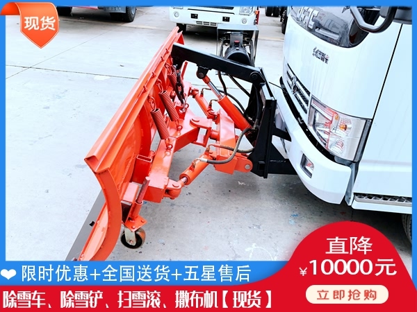 车载吹雪车 雪铲售价