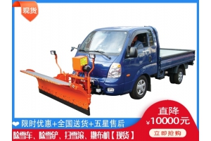 公路破冰除雪车 融雪洒布机一般多钱