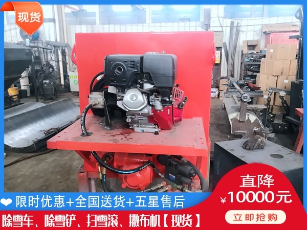 驾驶式融雪车 清雪机什么地方做