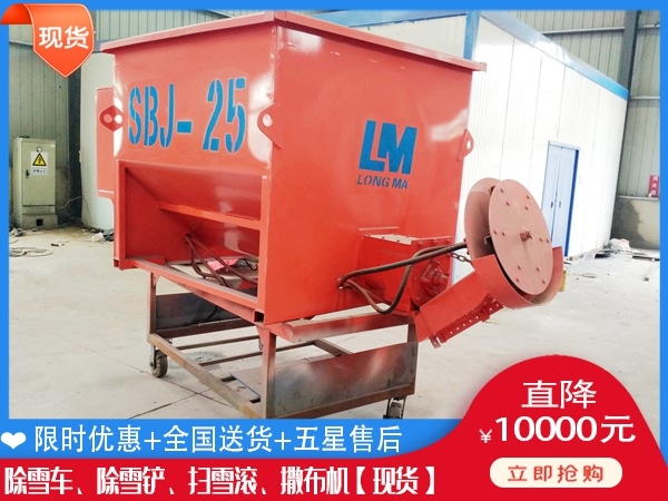 撒盐车生产厂家 省道融雪液撒布车