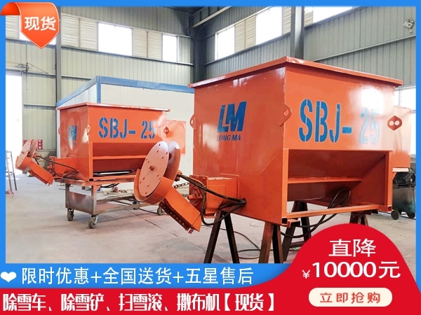 撒盐车生产厂家 省道融雪液撒布车