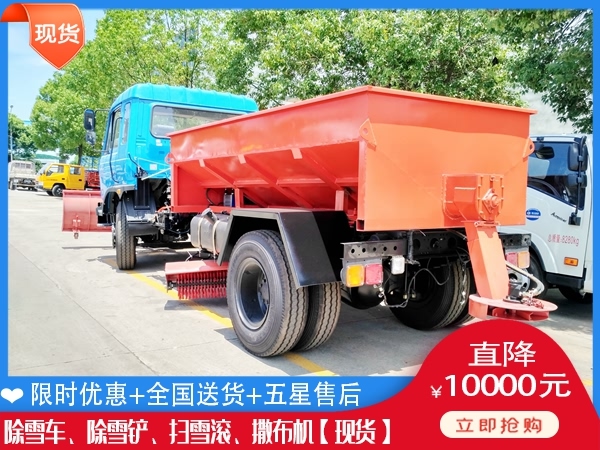 小型抛雪车 清雪机销售厂家