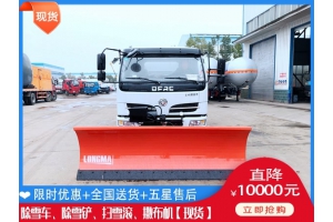 四驱杨雪机 叉车杨雪车