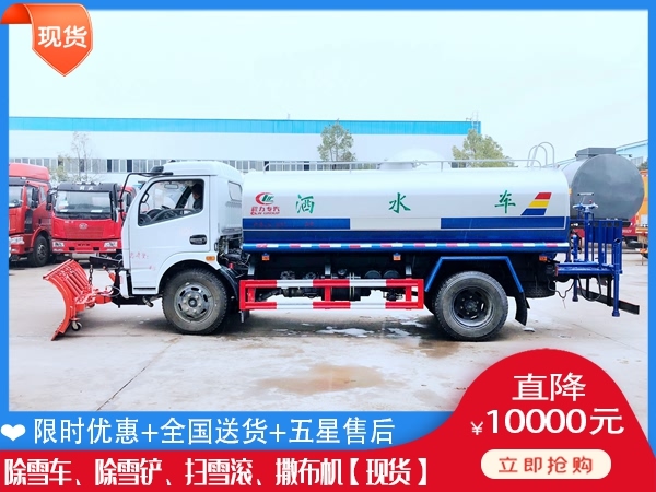 四驱杨雪机 叉车杨雪车