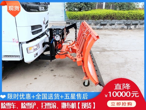 四驱杨雪机 叉车杨雪车