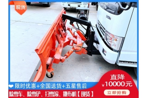 加装吹雪设备 叉车融雪撒盐车
