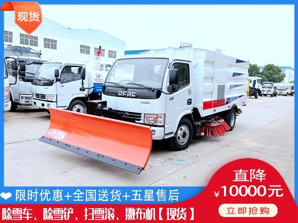 加装吹雪设备 叉车融雪撒盐车