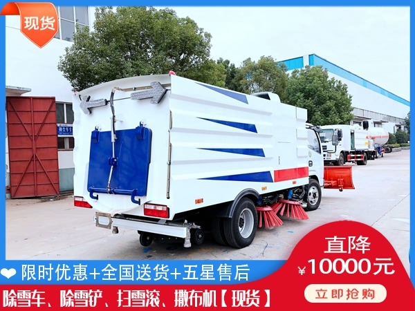 加装吹雪设备 叉车融雪撒盐车