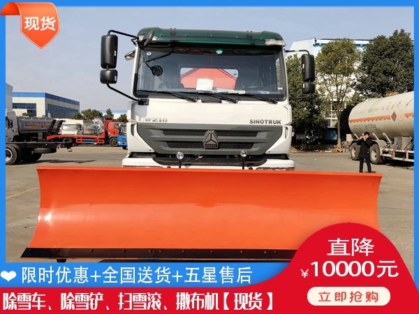 省道除雪破冰设备 融雪洒布机上哪买