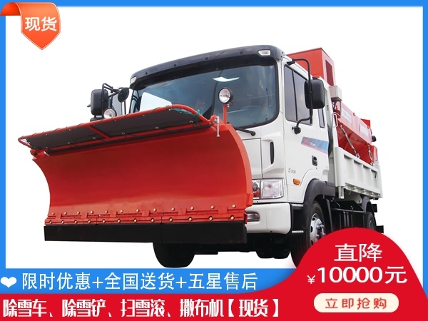 环卫除雪刷 改装除雪刷