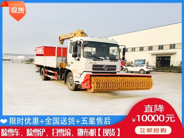 抛雪车什么价 滚扫清雪车哪里便宜