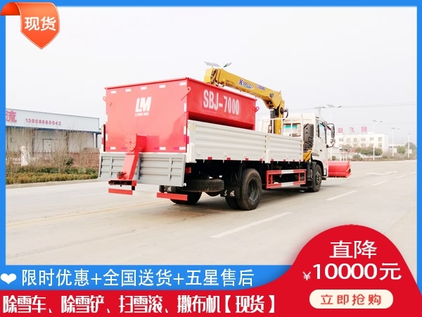 公路除雪破冰设备 融雪剂撒布机需要多钱