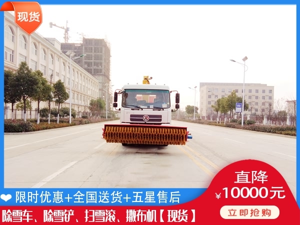 公路除雪破冰设备 融雪剂撒布机需要多钱