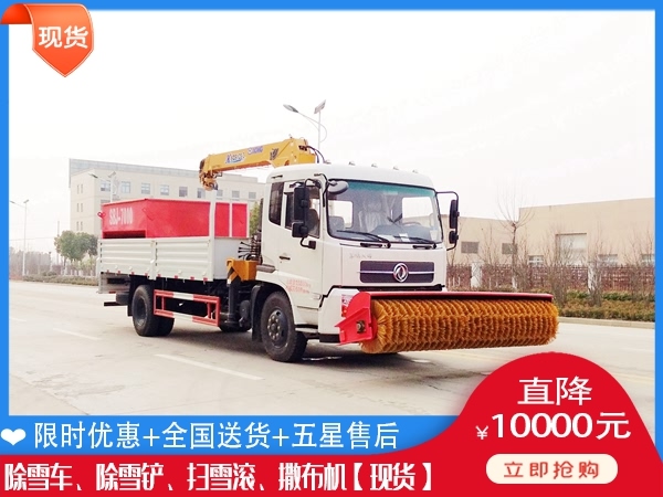 公路除雪破冰设备 融雪剂撒布机需要多钱