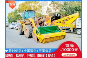 除冰除雪车价格单 机场破冰机