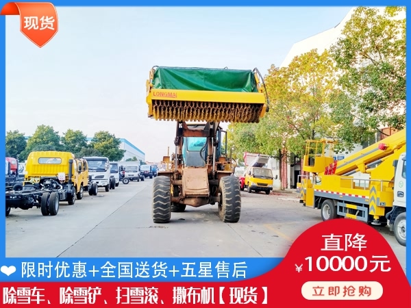 除冰除雪车价格单 机场破冰机