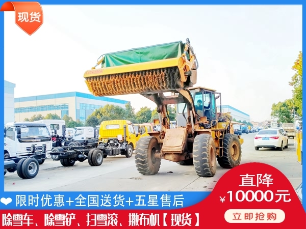 除冰除雪车价格单 机场破冰机