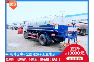 除雪一体机什么价格 融雪洒布机销售公司