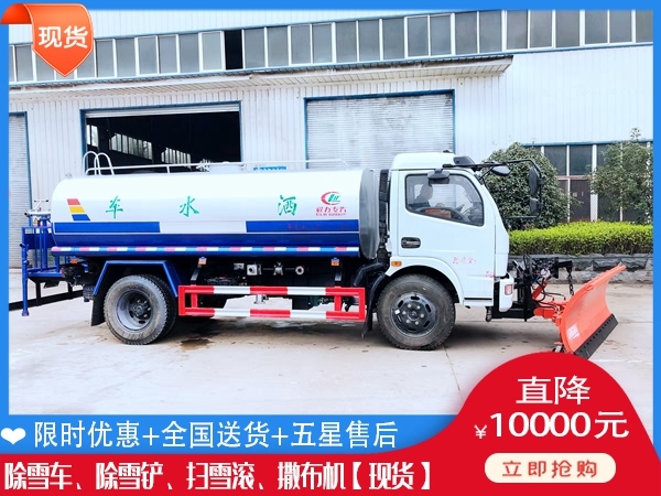 除雪一体机什么价格 融雪洒布机销售公司