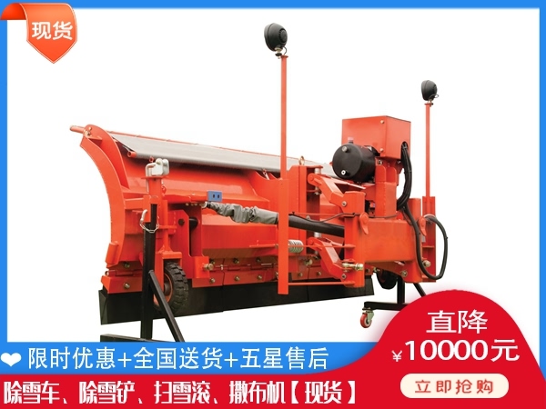 破冰机销售网点 多功能清雪车