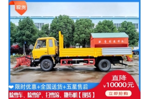 清雪机销售网点 扫雪滚现货