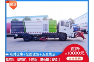 除雪刷的价位 推雪车哪家便宜