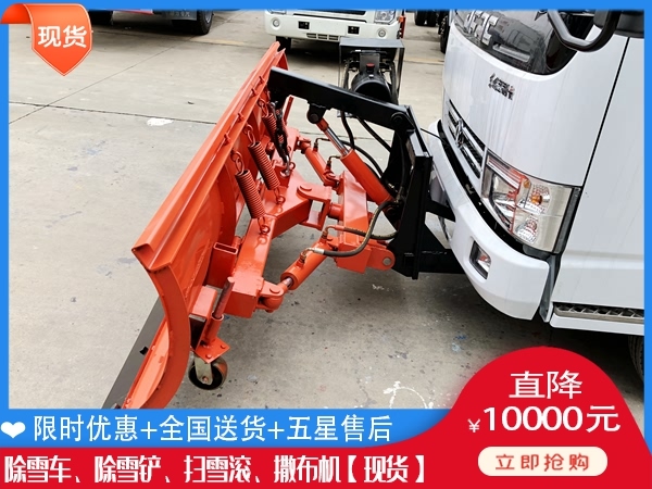 清雪铲得花多钱 地面扫雪滚