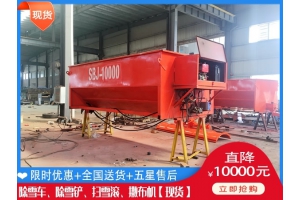 溶雪剂撒布车售价 吹雪车价钱