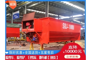 叉车融雪撒盐机 融雪车得花多少钱